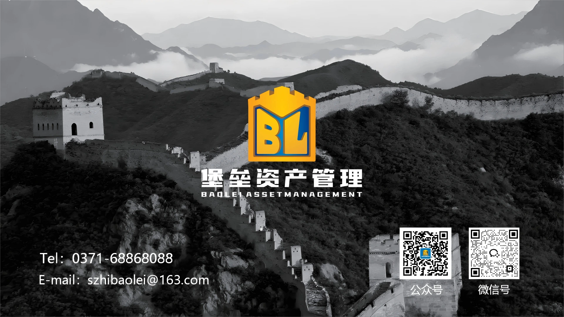 全屏品牌标识